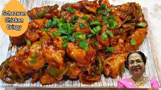 Schezwan Chicken Crispy | Easy Chinese Starter | My Kitchen My Dish