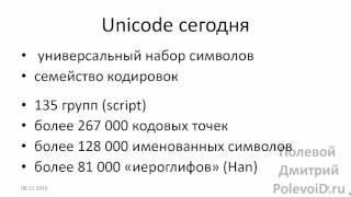 Технологии программирования и С++11 (осень 2016, лекция 10)