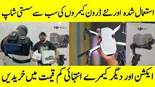 drone camera price in pakistan -Gopro , DJI Osmo-used & new camera price in Pakistan. @humtube360