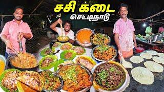 ரோட்டுக்கடையில் மிரட்டும் சசி கறி வண்டி | 20+ Non Veg Dishes | Tamil Food Review