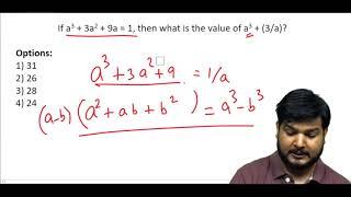 If a3+ 3a2 + 9a = 1, then what is the value of a3 + (3/a)?  (#SSCCGL Maths Questions)