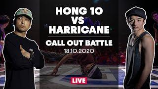 B-Boy Hong 10 vs B-Boy Harricane | Call out battle | Our City B-Boys