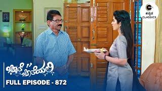 Full Episode 872 |  Anu's Promise to Listen Subbu | Jothe Jotheyali | Zee Kannada Classics