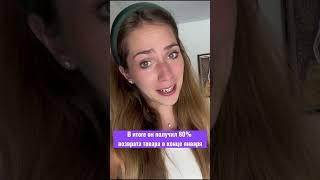 Реальная история: как потерять все деньги на новогоднем товаре