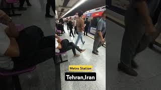 Metro Station in busy hours in tehran. #train #iranstreetwalkingtour #metro #walking#street #تهران