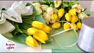 How to Beautifully Wrap a Bouquet of Tulips at Home! 4 Packaging Options!
