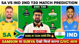 SA vs IND Dream11, SA vs IND Dream11 Prediction, South Africa vs India 2nd T20 Dream11 Team Today