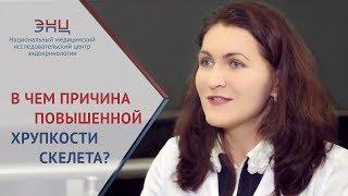 Остеопороз костей.  Что такое остеопороз костей и как предотвратить его развитие. 12+