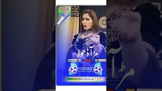 Nak Da Koka | Malkoo Ft Sara Altaf | نک دا کوکا | Tappay Mahiye | Malkoo Studio