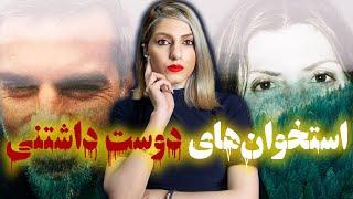  منفورترین زن امریکا در سال ۲۰۲۴؛ میشل تروکونر+ فوتس دُلُس/جنیفر فاربر