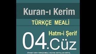 HATMI SERIF KURAN-I KERIM 4.cüz mukabele Ramazan Şimşek