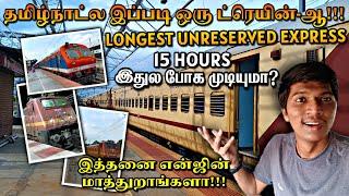 LONGEST UNRESERVED PASSENGER TRAIN OF TAMILNADU!!! Smvt Bengaluru-Karaikal Express | Naveen Kumar