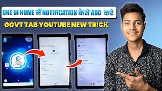 Government tab me setting kaise open kare // government tab me youtube kaise chalaye