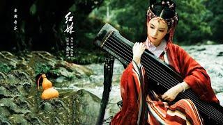 Chinese Music - Relaxing With Chinese Bamboo Flute, Guzheng, Erhu | Instrumental Music Collection