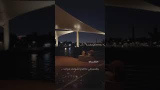 خديجة معاذ - أي شعور - تصميم - تصميمي