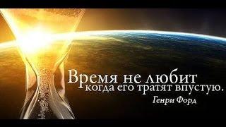 Секреты успеха в МЛМ бизнесе! Сергей Кудрявцев и Тимонович Александр.