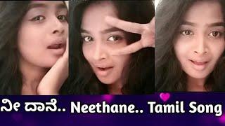 Neethanae||ನೀ ದಾನೆ||Rajini Mahadevaiah||Just a try||Rajini express