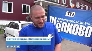 ТВ  "Поиск"  стал победителем подмосковной журналиады