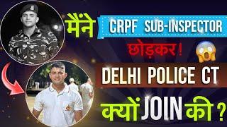 मैंने CRPF SUB-INSPECTOR ⭐️ ⭐️ छोड़ कर DELHI POLICE CT क्यों join की#crpf #delhipolice #solanki