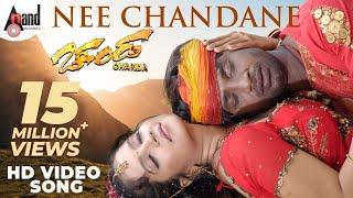 Chanda | Nee Chandane | Kannada HD Video Song | Duniya Vijay Kumar | Shubha Poonja | S.Narayan