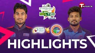 Highlights | Dhaka Metro Vs Rajshahi | NCL T20 2024-25 | T Sports