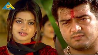 என்னடி இவ அவன பத்தியே கேட்டுட்டு இருக்கா | Jana movie scene | Ajith Kumar | Sneha | Manorama