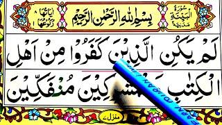 Surah Al Bayyinah (HD Arabic Text) Learn Quran word by word Tajwid Juzz Amma || Learn Quran Live