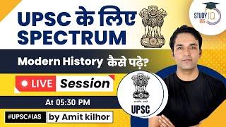 How to Read Spectrum Modern History for UPSC by Amit Kilhor | Live Session | StudyIQ IAS