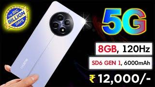  Top 5 Best 5G Phones Under 12000 in Flipkart Big Billion Day Sale | Flipkart Big Billion Day