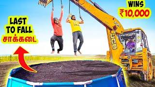 Last To Fall From "JCB" Wins ₹10,000 | தாக்கு புடி காச புடி!