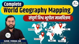 Complete World Geography Mapping For All Exams | Full Geography Mapping Marathon | Sunil Verma Sir