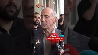 Կալանավորվելուց չեմ վախենում. Ռոբերտ Քոչարյան