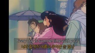  릴스에서 들어본 노래  NIKI - Every Summertime [가사/해석]