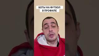 ДЖЕНОА КАЛЬЯРИ ПРОГНОЗ НА ФУТБОЛ СЕГОДНЯ ИТАЛИЯ СЕРИЯ А 24.11.2024 #футбол