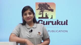 History Strategy | Gpsc Exam | Dhi Gurukul Plus App