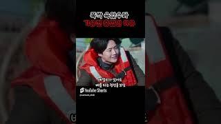 뒤늦게 올리는 폭싹 속았수다 TMI3탄