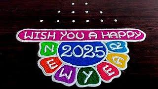 New Year Special 2025 Rangolis  New year Muggulu  New year Kolams  New year Rangolis  New year 