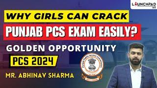 Why Girls Can Crack Punjab PCS Exam Easily? Punjab Govt Benefits for Girls in Punjab