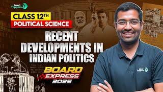 Recent Developments in Indian Politics | One Shot | Class 12 Political Science Sidhharth Sir