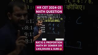 HARYANA MATH  2024 | HR CET MATH SYLLABUS | MATH CET FULL CLASS | HSSC CET MATH 2024 By Sombir Sir |