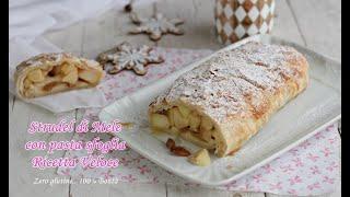 Strudel di mele con pasta sfoglia- Ricetta facile e veloce