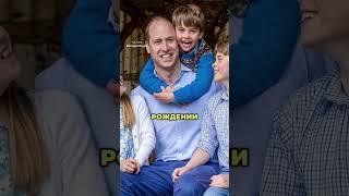 Почему на самом деле Уильям женился на Кейт? #кейтмиддлтон #принцгарри #королевскаясемья