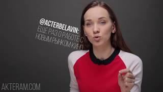 Как завоевать новый рынок кино?