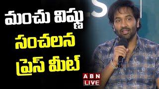 LIVE: MAA President Manchu Vishnu Press Meet  || ABN