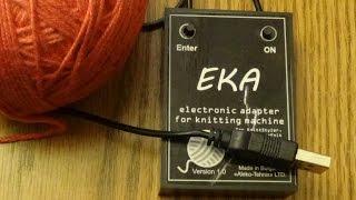 EKA - контроллер для вязальных машин