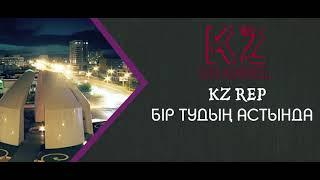 Tarlan, G-Had, MC ASA, Shokan, Hazard, MC ALI, Biko, ШYNGYS - Бір тудың астында