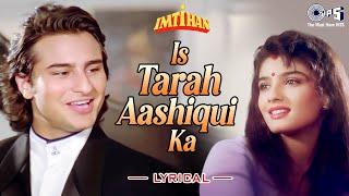 Is Tarah Aashiqui Ka Asar Chhod Jaunga - Lyrical | Imtihan | Saif Ali Khan, Raveena | Kumar Sanu