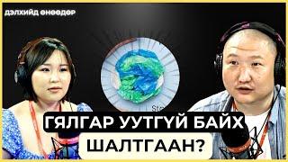 Дэлхийд өнөөдөр | 2024-07-03 | Насаараа ганц бие явсан суут зохиолч