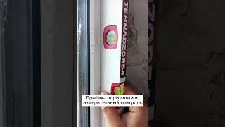 Приёмка опрессовки и измерительный контроль. Tehnadzor54