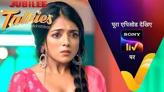 NEW! Jubilee Talkies - Ep 37 | 15 Aug 2024 | Teaser